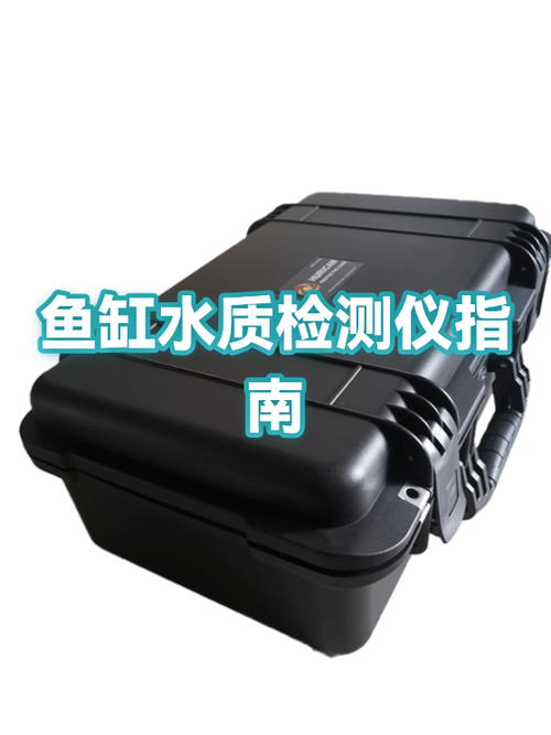 鱼缸开缸养水需要几天图标