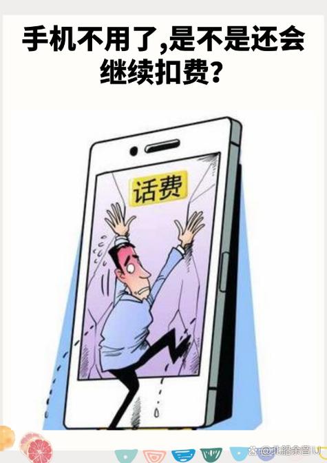 全球通停机后还扣月租吗缩略图