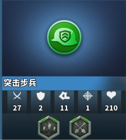 世界征服者4源计划破解版2.0缩略图