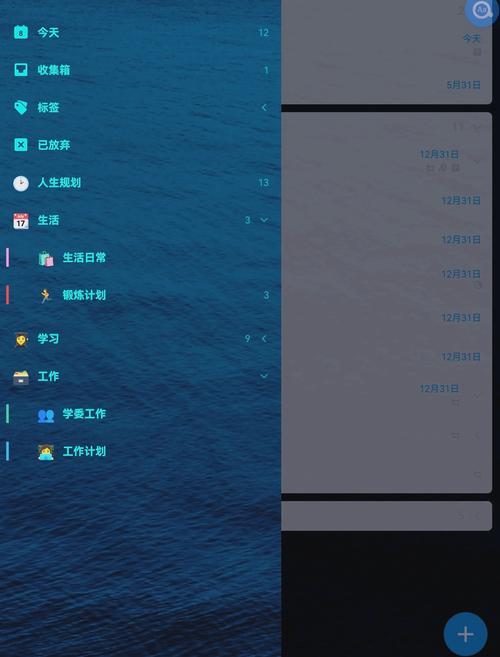 滴答乐园西西软件缩略图