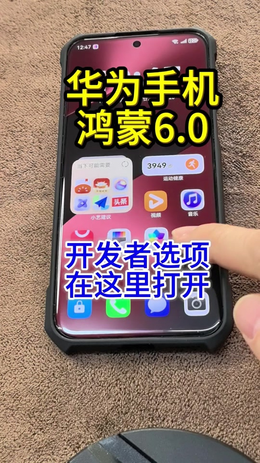 鸿蒙6.0找不到QQ隐身图标
