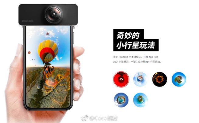 可立拍的三种玩法缩略图