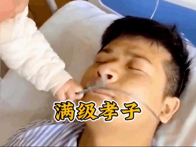 世界上那些满级大孝子