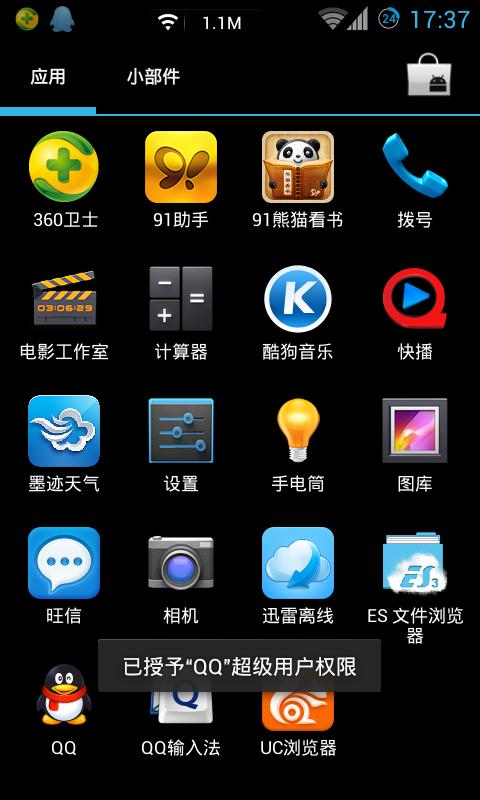 手机小图标怎么移动缩略图