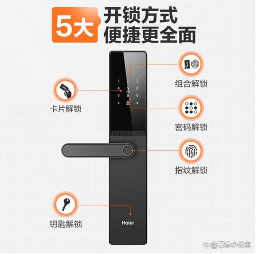 海尔指纹锁重置密码