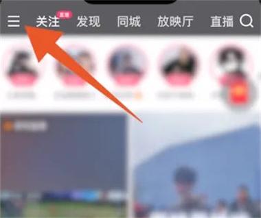 手机听快手直播一会就断缩略图