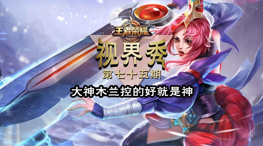 王者分辨率超高有必要开吗