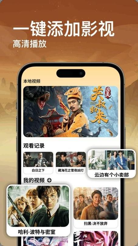 蓝狐影视app苹果官方下载最新版缩略图