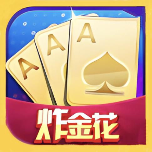 棋牌炸金花APP图标