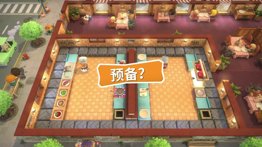 分手厨房可以远程联机吗