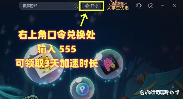 冒险岛解除登录问题缩略图