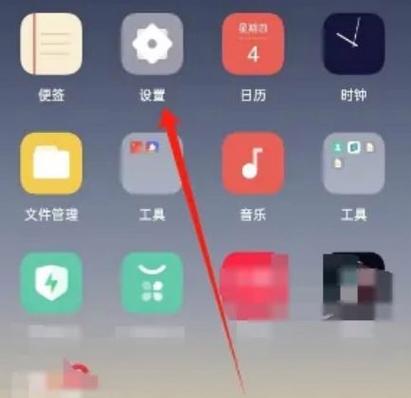 oppo手机钱包在哪里打开缩略图