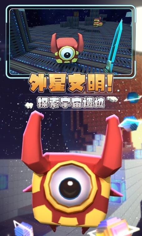 星河漂流记正版下载图标