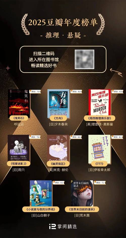 搜书吧2025地址贴吧缩略图