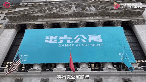 蛋壳公寓的收费模式缩略图