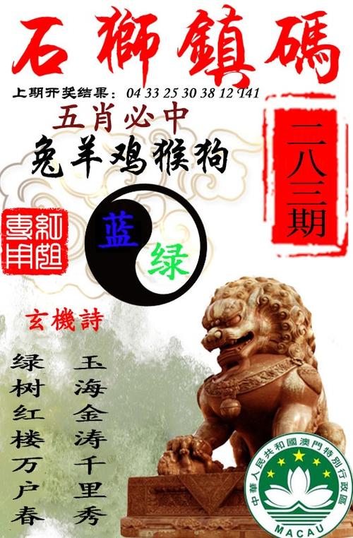 600图库2025正版资料图标