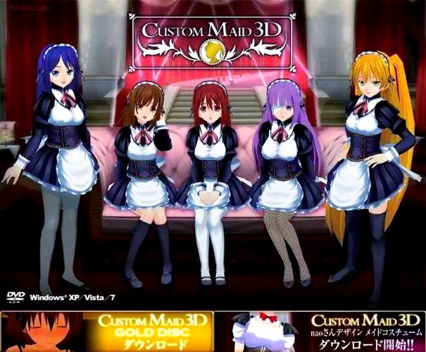 3d女仆2 mod放在哪里缩略图