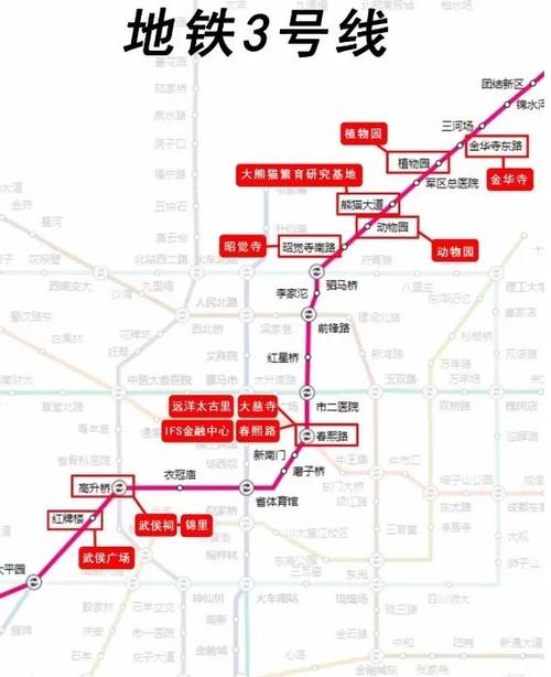 成都地铁收费一览表游戏截图