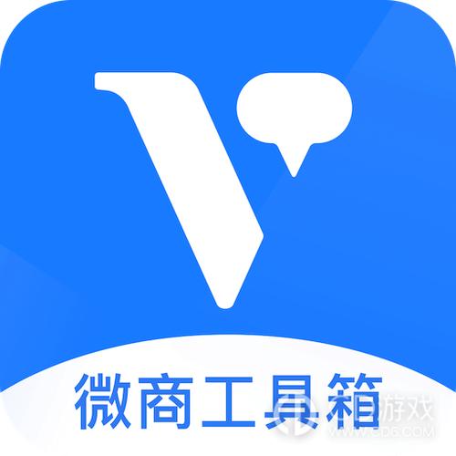 微商工具箱永久会员缩略图