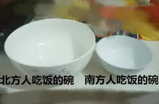新疆南北哪个富裕图标