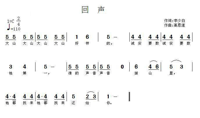 手机唱歌耳机有回声