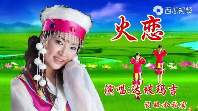火恋交友软件缩略图