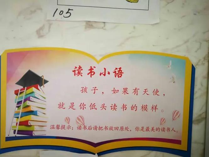 叫小作家和叫阅读的区别游戏截图