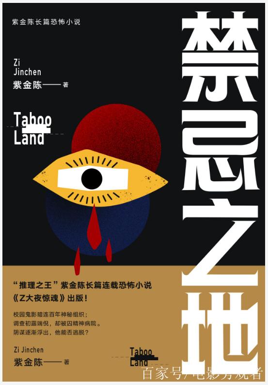 极简版小说缩略图