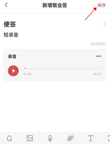 miui录音在哪个文件夹缩略图