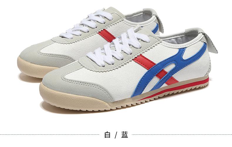 拼多多的回力旗舰店是正品吗