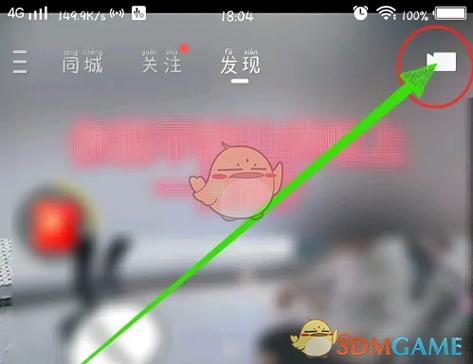 快手下载视频怎么转发图标