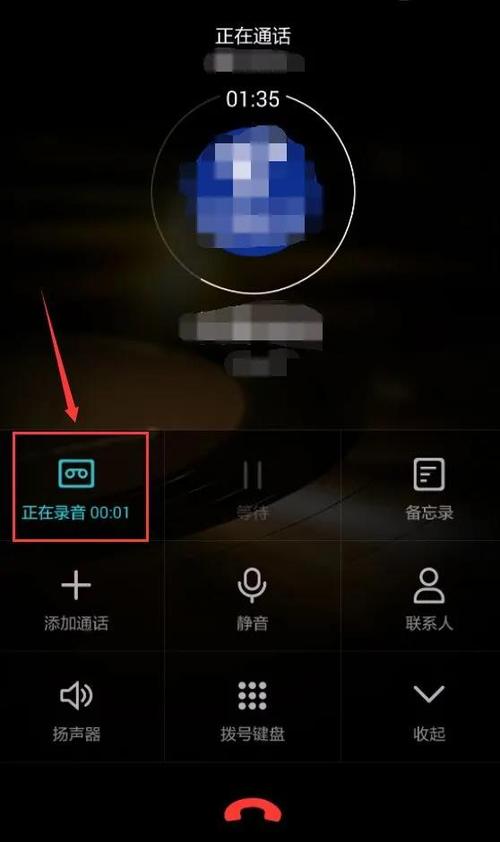通话录音怎么设密码