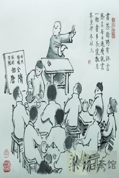 评书网手机版缩略图