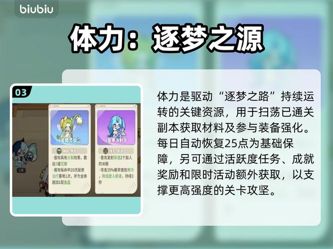 梦境护卫队2026兑换码(永久)