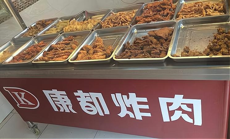 康都商城缩略图