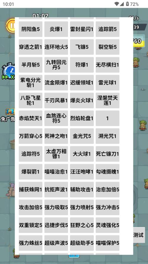 内置mod作弊菜单的游戏缩略图