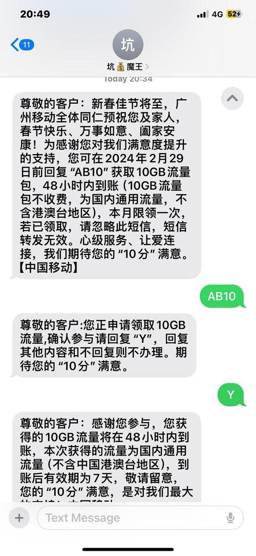抖音换绑手机号影响流量吗缩略图