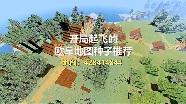 我的世界地图生成方法图标