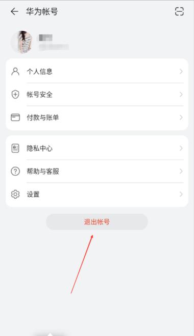退出的正确步骤图标