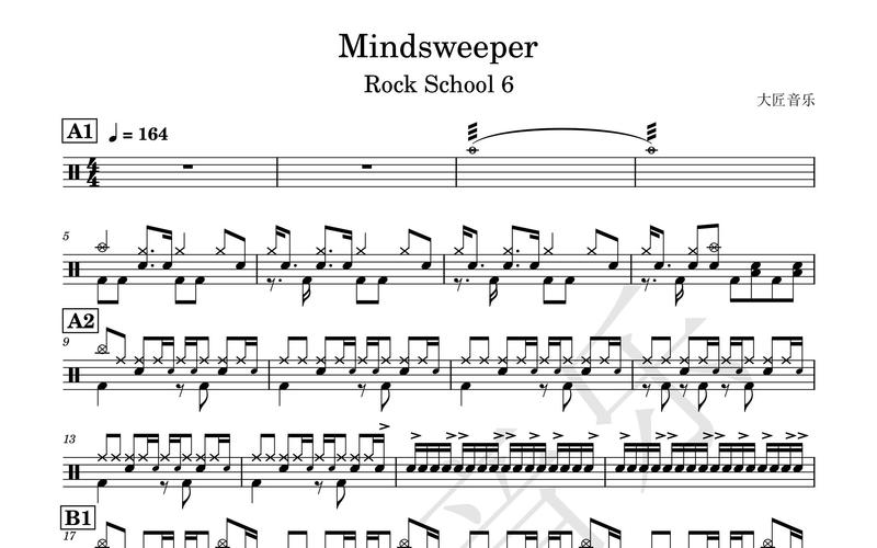 mindsweeper架子鼓谱缩略图