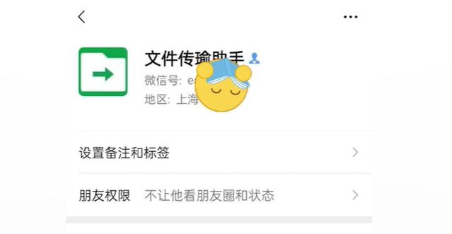 正规文件通知版本