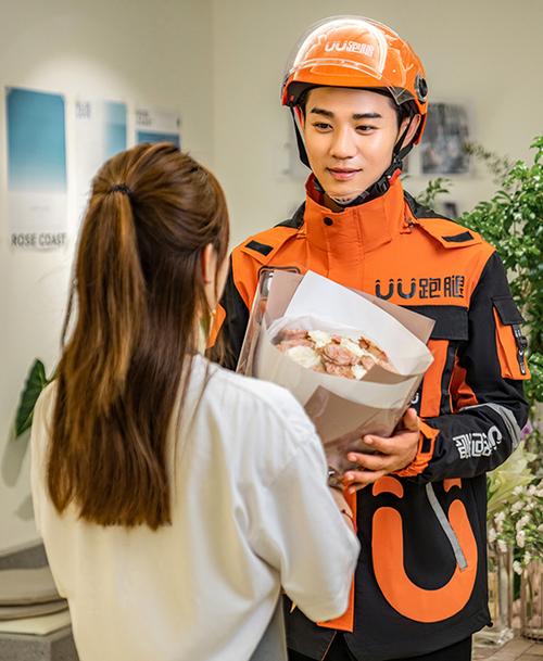 怎么叫uu跑腿送东西