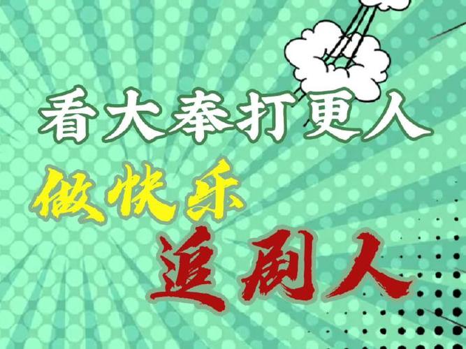 追剧人app下载官网
