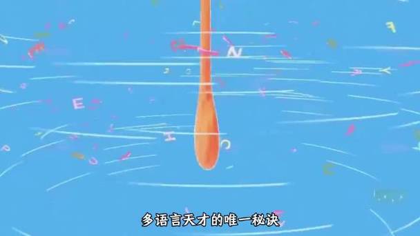 严浩翔会几国语言
