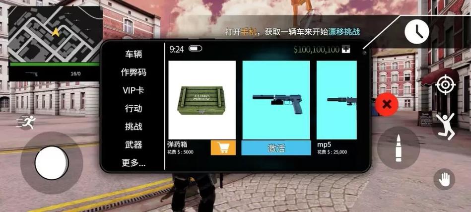 pubg·tool官网