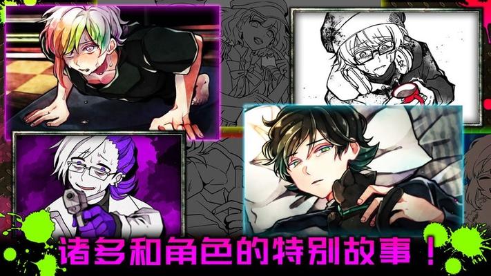 恶狼游戏another破解版无限芥末币缩略图
