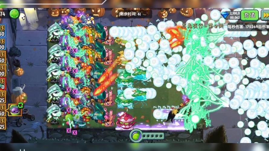 无限钻石无限金币植物大战僵尸2缩略图