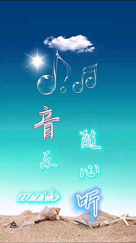 下载了的歌还要vip吗图标
