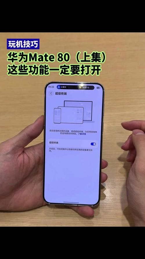 mate80太卡了最简单三个步骤游戏截图