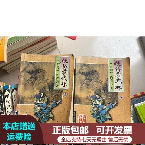 陈青云作品集全集游戏截图